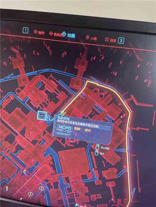 《赛博朋克2077》传说外套获取方法