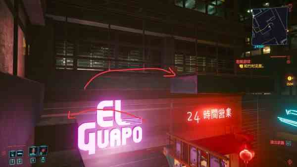 《赛博朋克2077》扭扭街橙装短裙坐标位置介绍