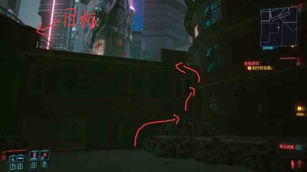 《赛博朋克2077》扭扭街橙装短裙坐标位置介绍