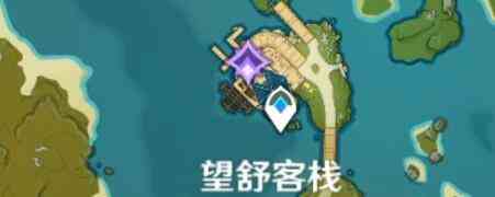 《原神》日常任务花洲有客栈攻略