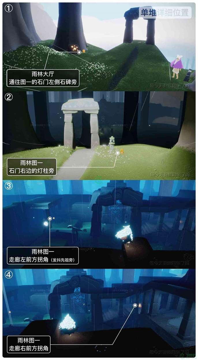  《光遇》2022年7月13日季节蜡烛位置分布分享