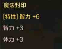 《dnf手游》pk号养成指南