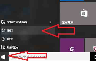 《UC浏览器》设置默认浏览器方法