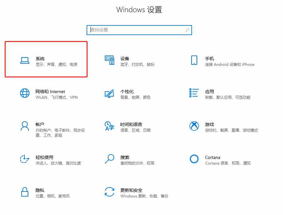《UC浏览器》设置默认浏览器方法