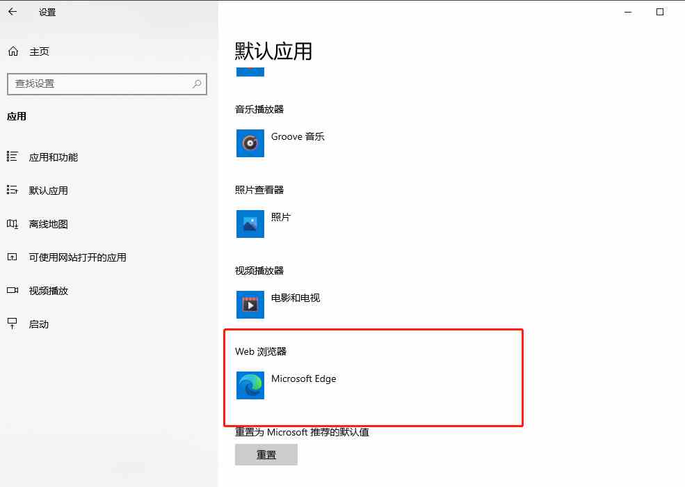 《UC浏览器》设置默认浏览器方法