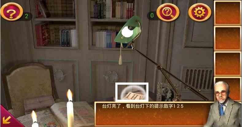 《密室逃脱2：逃出秘密古堡》第1关通关攻略