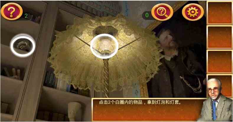 《密室逃脱2：逃出秘密古堡》第1关通关攻略
