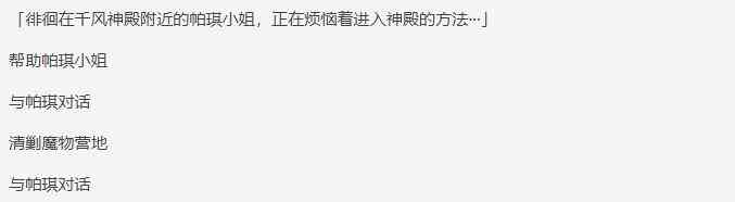 《原神》日常任务冒险就要用于前进攻略