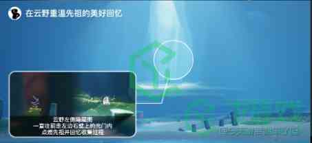 《光遇》2022年6月17日常任务完成攻略分享