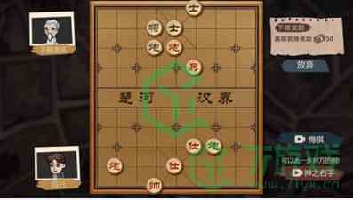 《打工生活模拟器》象棋残局通关方法介绍