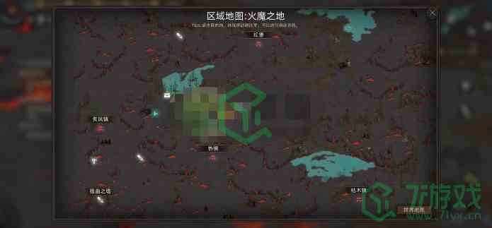 《部落与弯刀》火之书残本位置介绍