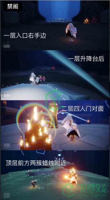 《光遇》2022年6月22日大蜡烛位置分布分享