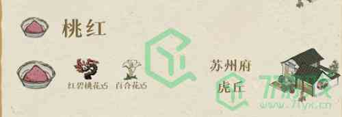 《江南百景图》2022最新颜料获取方法大全介绍