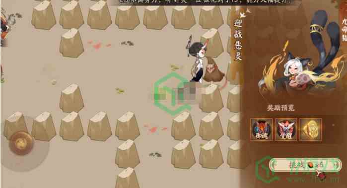 《阴阳师》百鬼乱狱第五关通关攻略介绍