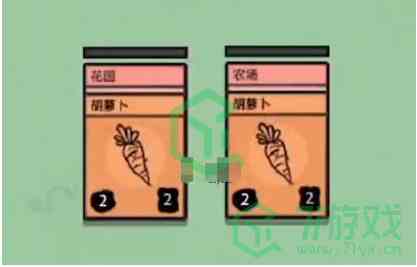 《堆叠大陆》花园和农场区别介绍