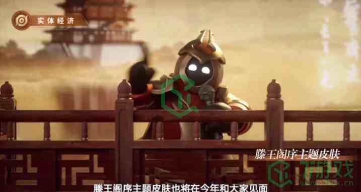 《王者荣耀》滕王阁序主题皮肤上线时间介绍