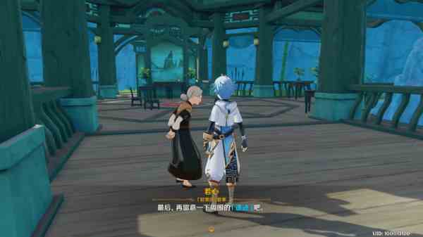 《原神》世界任务古云有螭攻略