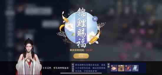 《天涯明月刀手游》笔绘江山奇遇攻略