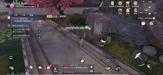 《天涯明月刀手游》笔绘江山奇遇攻略