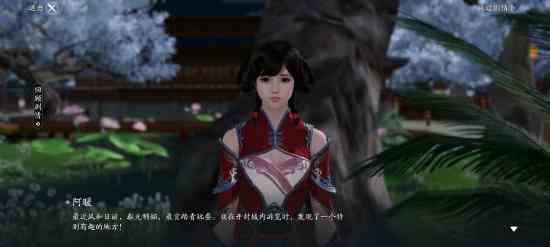 《天涯明月刀手游》浪子乡情奇遇攻略流程详解