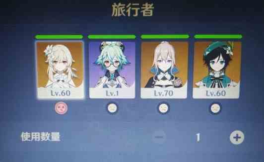 《原神》向无敌大胃王致敬成就完成攻略