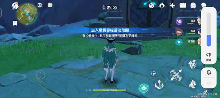 《原神》跟丢悬赏目标成就达成攻略