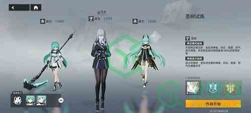 《深空之眼》大闹一场成就完成攻略介绍