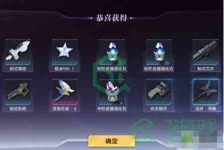 《时空猎人3》强化石获得方法介绍