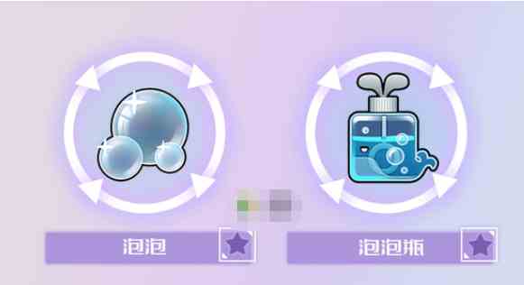 《幻塔》泡泡瓶获得方法介绍
