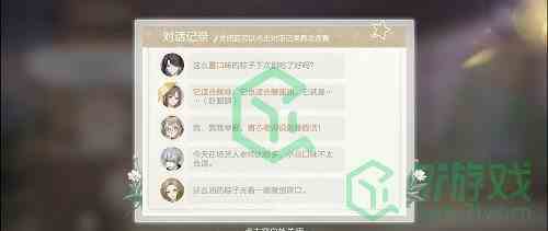 《绝对演绎》粽子推理会答案介绍