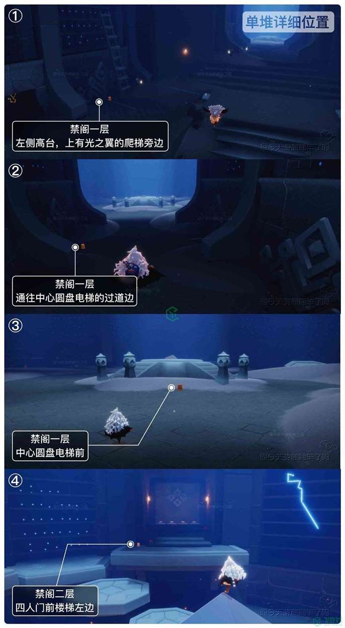 《光遇》2022年6月6日季节蜡烛位置分布分享