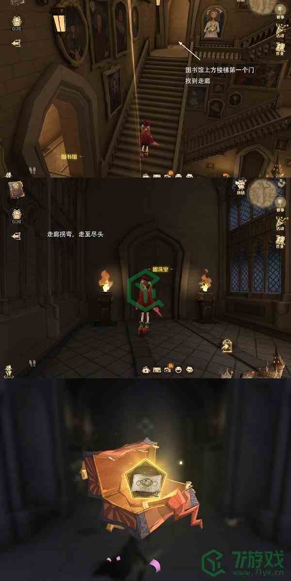 《哈利波特：魔法觉醒》马尔福生日彩蛋触发方法介绍