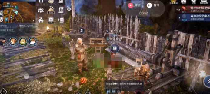 《黑色沙漠手游》安特的精神知识位置介绍