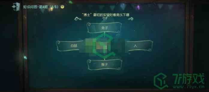 《第五人格》博士最初的实验对象介绍