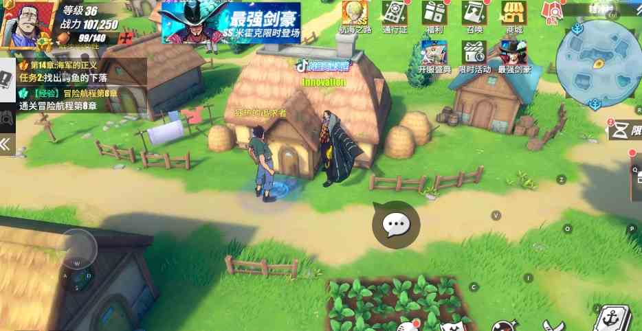 《航海王热血航线》糖汁村狂热的追求者过去方法