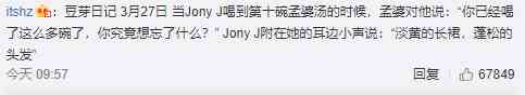 GAI心疼我方豆芽是怎么回事