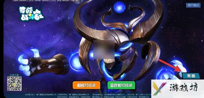 奇葩战斗家如何换绑手机号 奇葩战斗家解绑手机号方法介绍