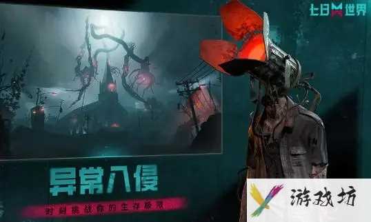 七日世界低语亡骨怎么获取