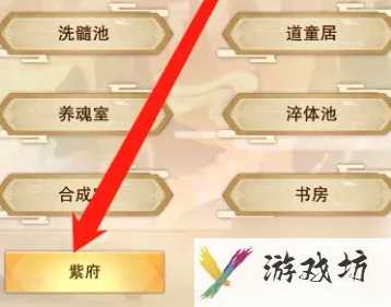想不想修真如何激活法相 想不想修真法相激活方法