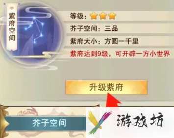 想不想修真如何激活法相 想不想修真法相激活方法
