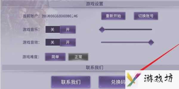 《阿瑞斯病毒2》公测兑换码汇总