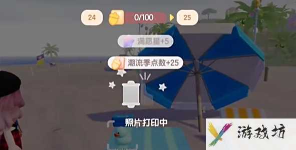 《心动小镇》沙滩乐园第7天水蓝色小鸭子位置一览