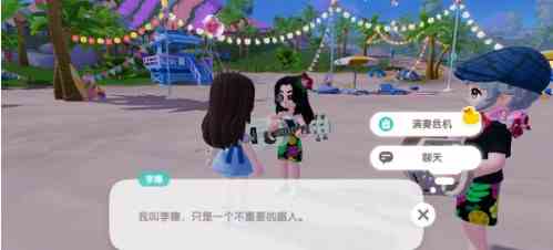 《心动小镇》李榛的琴弦任务道具位置介绍