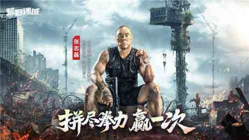 凛冬将至末日求生，《荒野迷城》S4赛季即将开启！