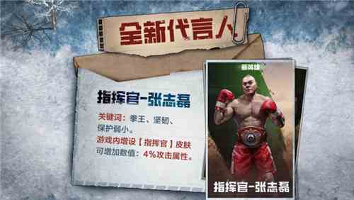 凛冬将至末日求生，《荒野迷城》S4赛季即将开启！