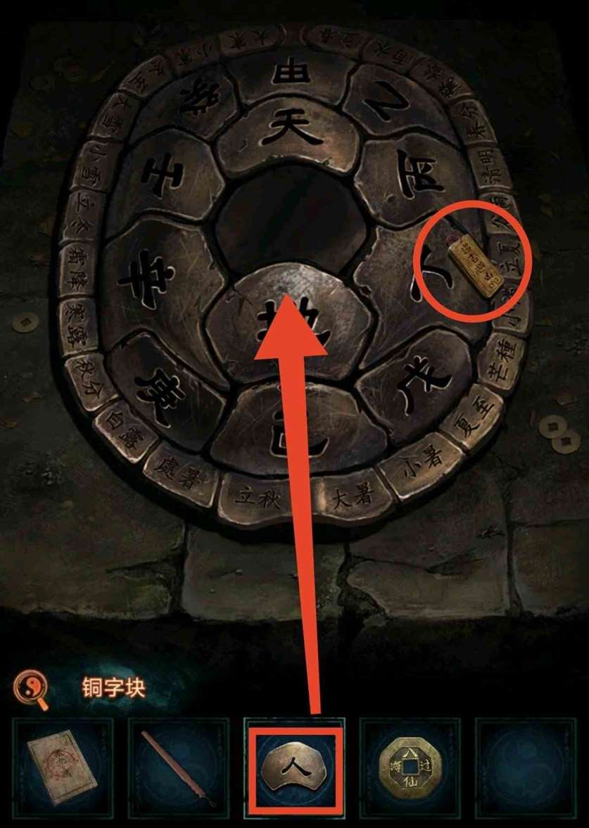 《纸嫁衣7》第二章忘乡全流程解密攻略，第二章忘乡谜题解法
