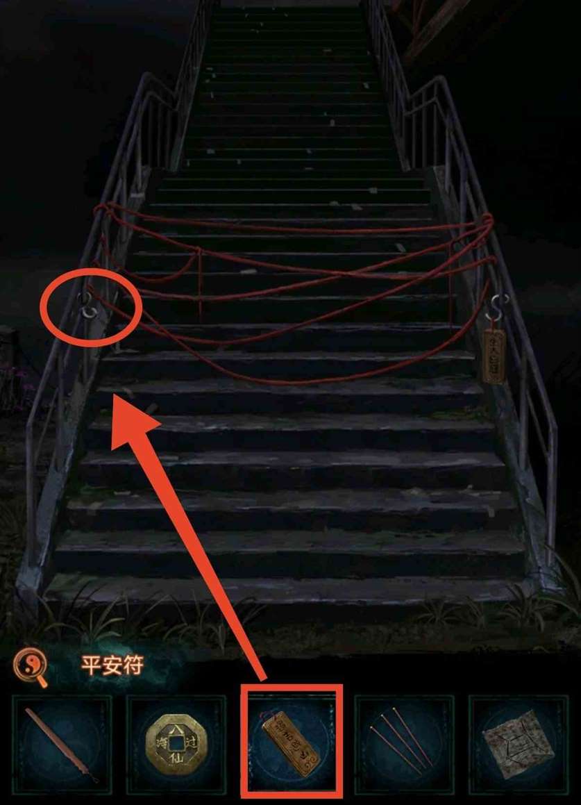 《纸嫁衣7》第二章忘乡全流程解密攻略，第二章忘乡谜题解法