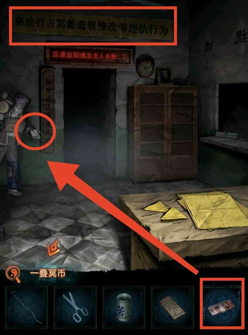 《纸嫁衣7》第三章听妄全流程解密攻略，第三章听妄谜题解法