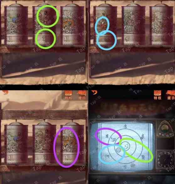 《纸嫁衣7卿不负》第五章通关图文攻略流程