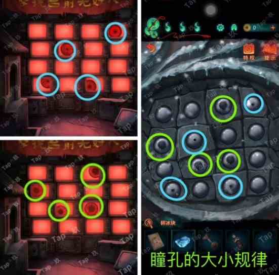 《纸嫁衣7卿不负》第五章通关图文攻略流程